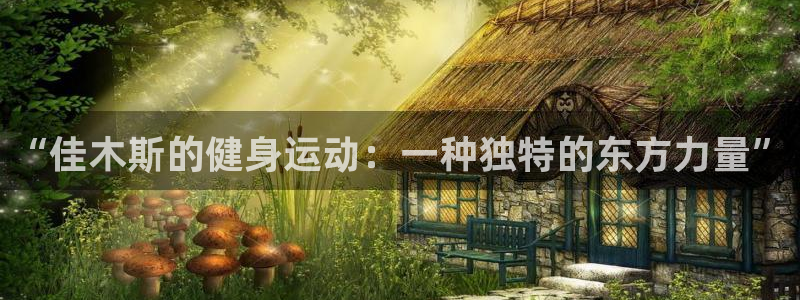 龙八国际登录入口