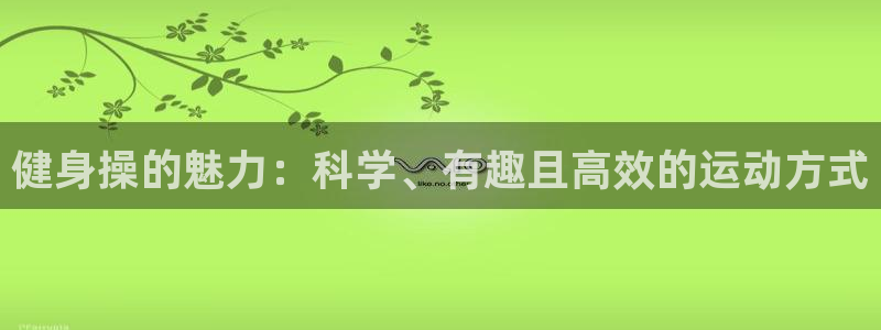 龙8国际为啥改名叫头号玩家了