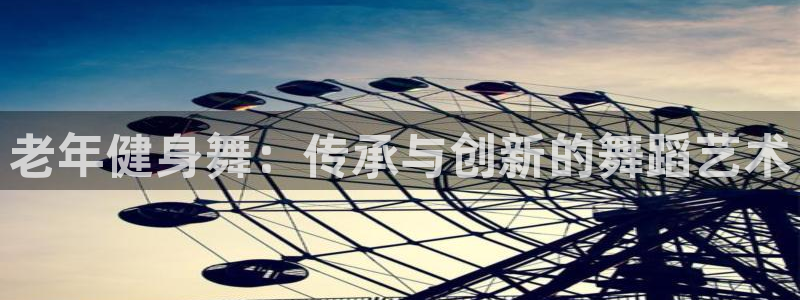 龙8国际手机游戏官网