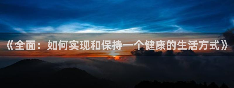 龙8国际手机游戏官网