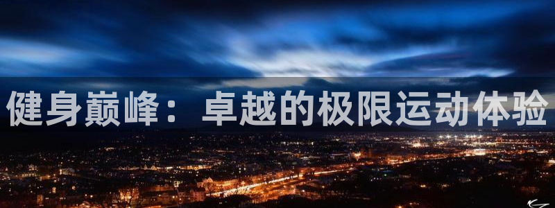 龙8国际网页登陆