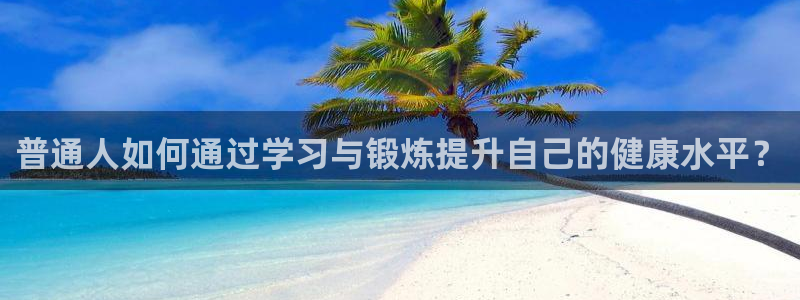 龙8国际官方网手机版下载安装
