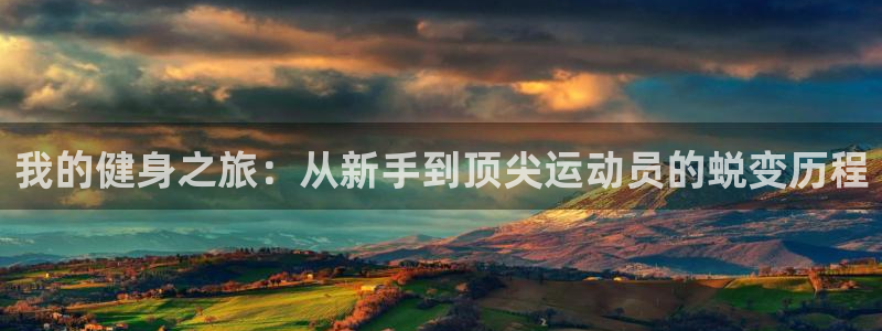 龙8国际头号玩家下载