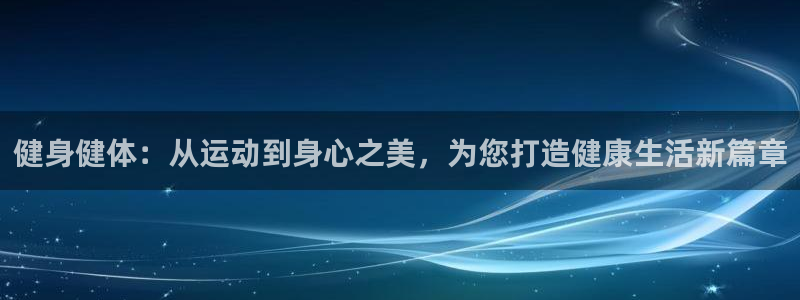 下载龙八国际官网
