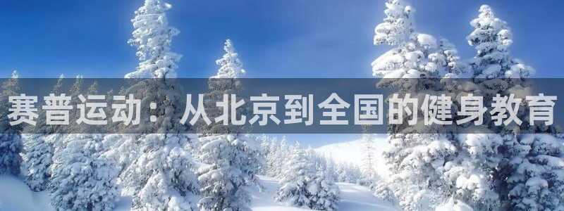 龙8国际官网手机客户端