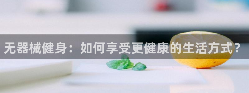 龙8国际平台登录