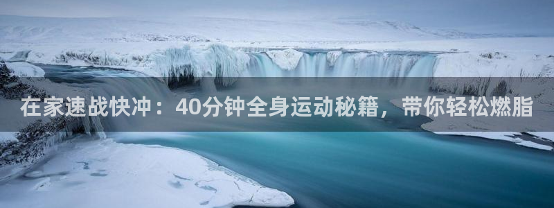 龙八国际娱乐官方网站