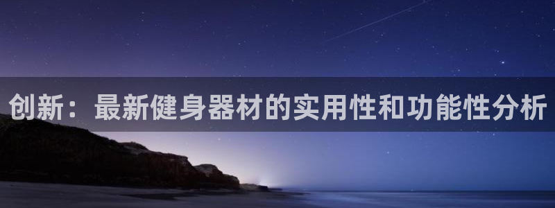 龙八国际城