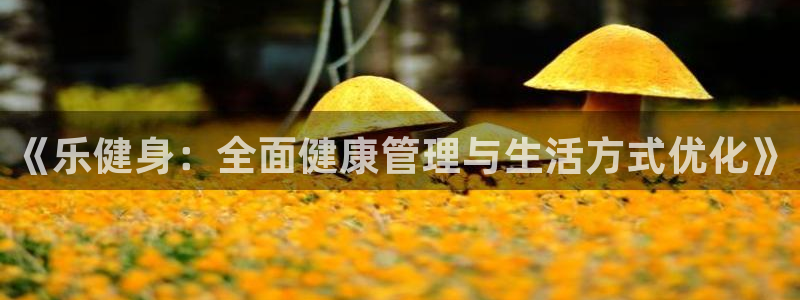 龙8国际平台输了多少