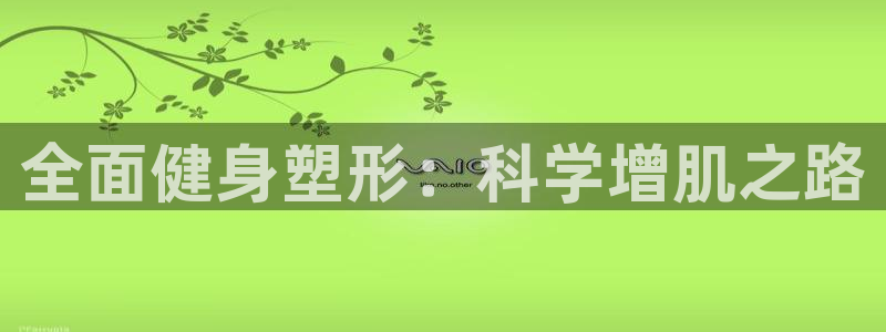 龙8国际唯一官网登录口