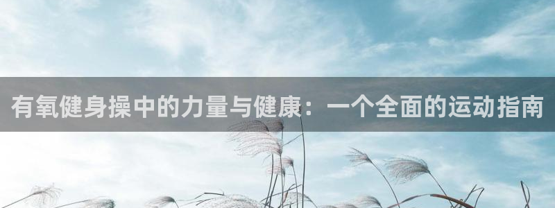 龙8国际登入