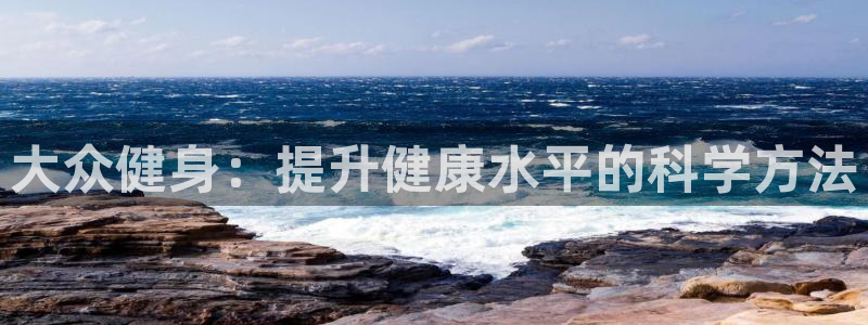 龙8国际网站是多少