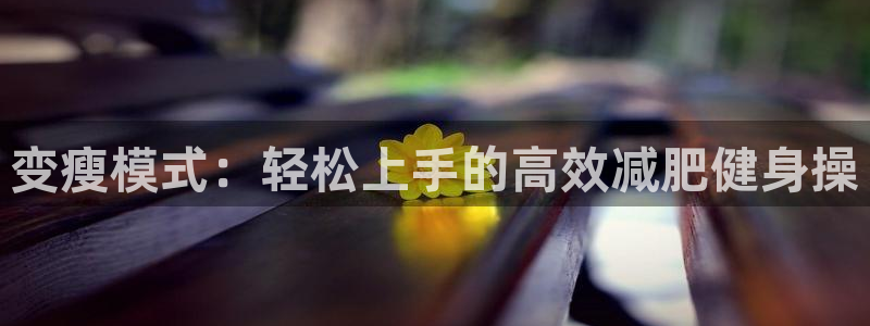 龙8游戏客户端