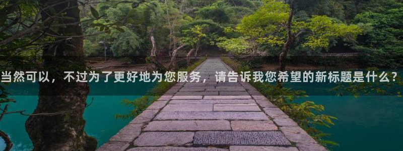 龙8国际官网娱乐