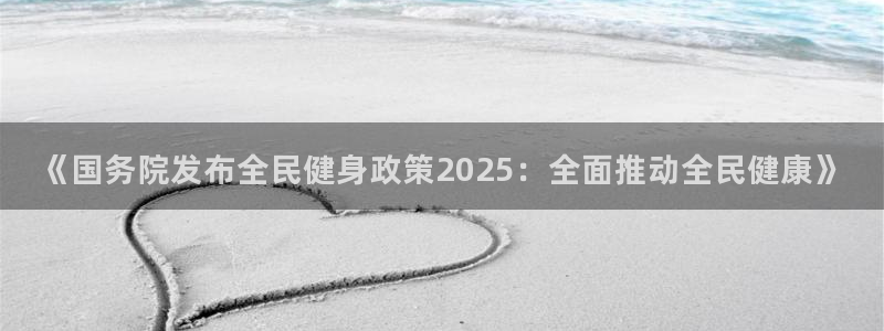 龙八国际2018最新官网
