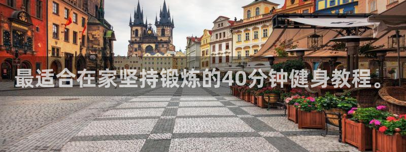 龙8国际中国唯一官方网站