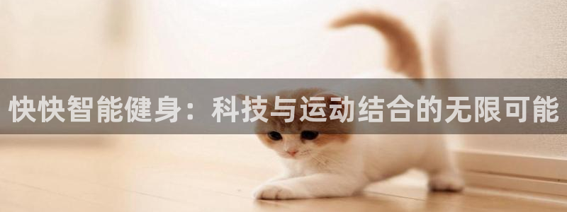 龙8国际官网下载地址