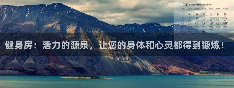 龙8国际app下载