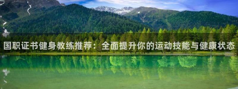 国际龙8官方网站