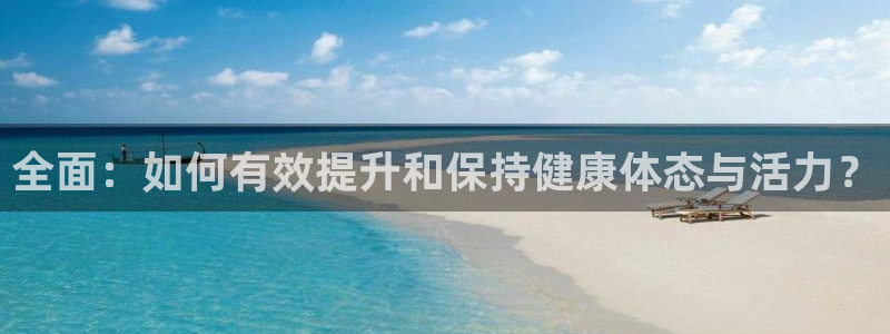 龙8全新客户端安卓版