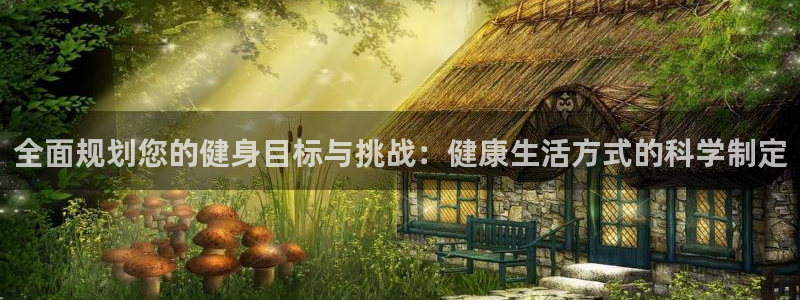 龙8国际城