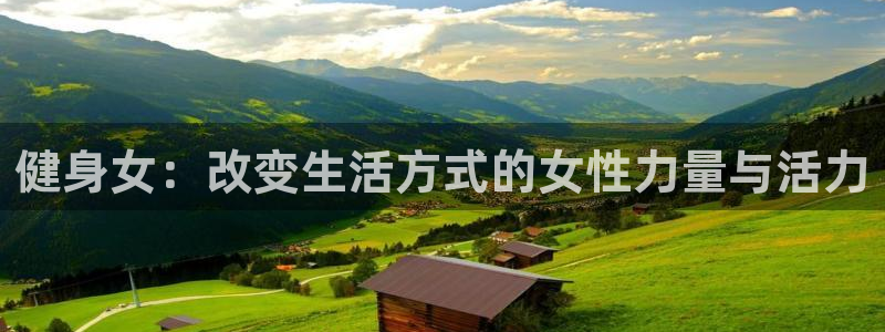 龙8国际备用