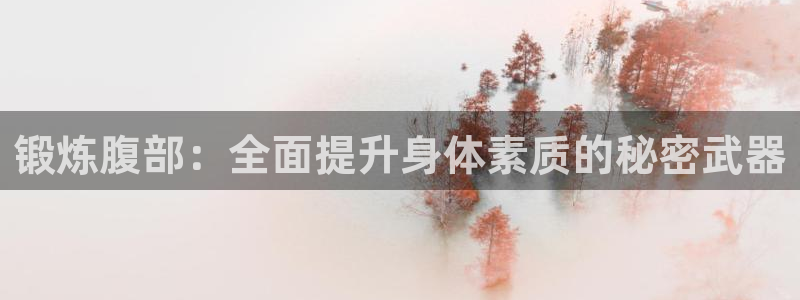 龙8游戏平台官方