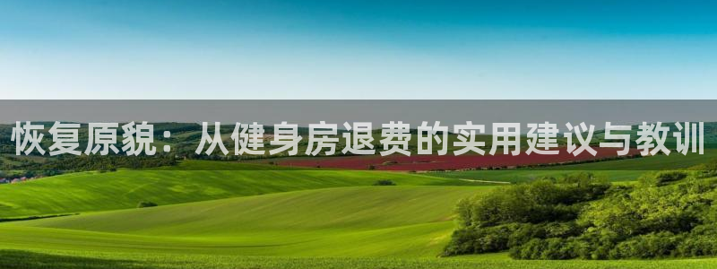 下载龙八国际官网