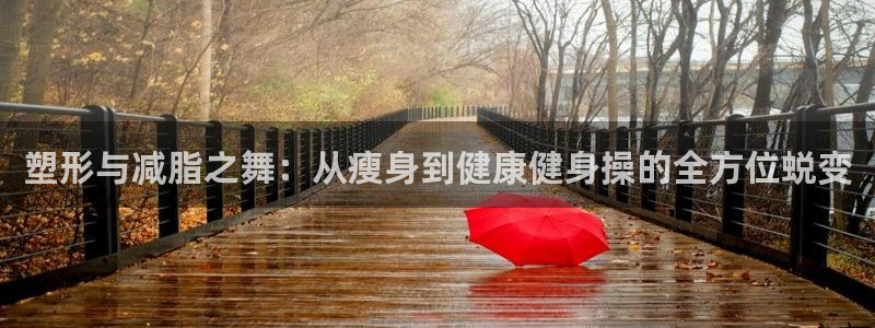 龙8国际官方网站-龙8国际pt老虎机