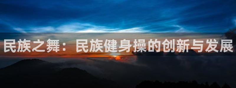 龙8国际官网点此进入游戏