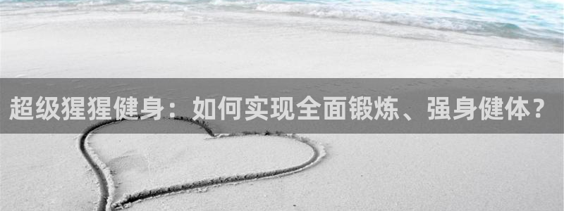 龙8国际官方网址下载