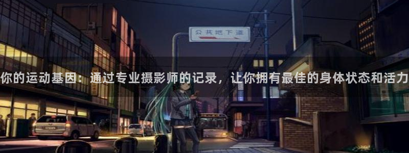 国际龙8官方网站