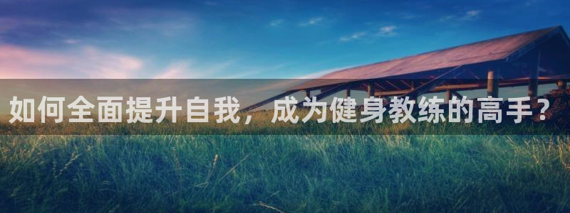 龙8国际平台登录