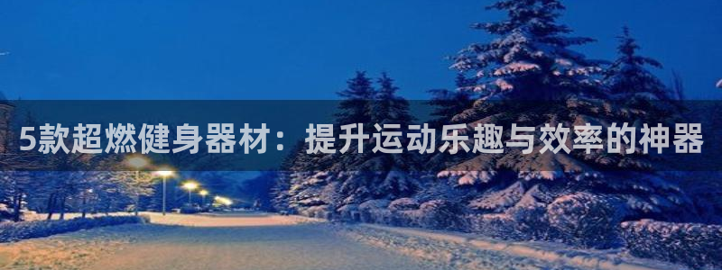 龙8国际头号玩家是谁