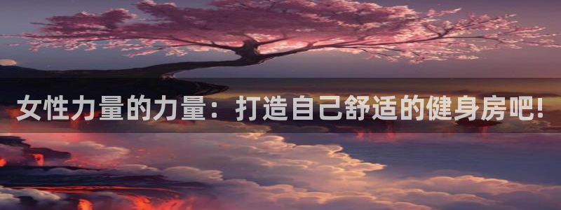 龙8国际老虎机官方