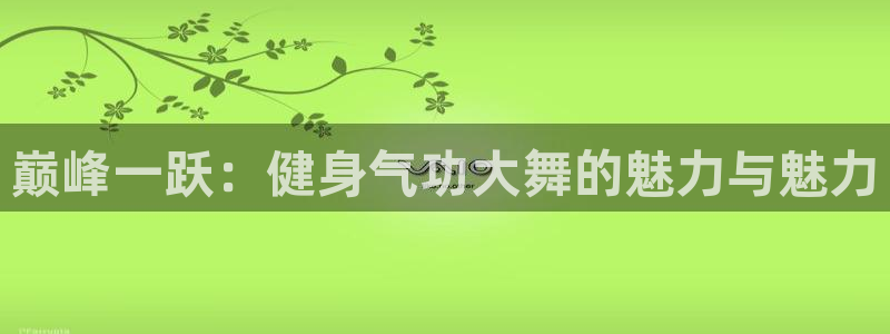 龙八国际下载链接