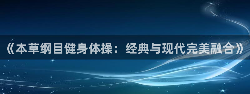 龙8国际龙8客户端
