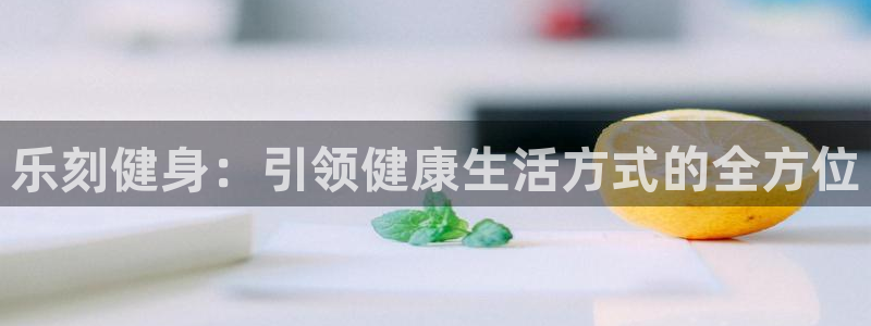 龙8国际官网娱乐