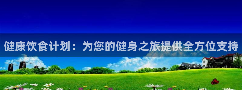 龙8国际官网正版