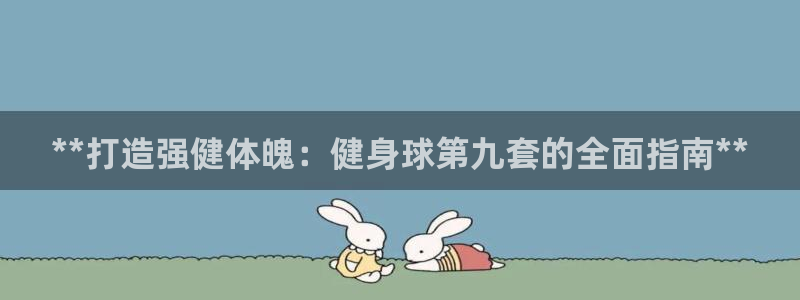 龙8国际网页登录