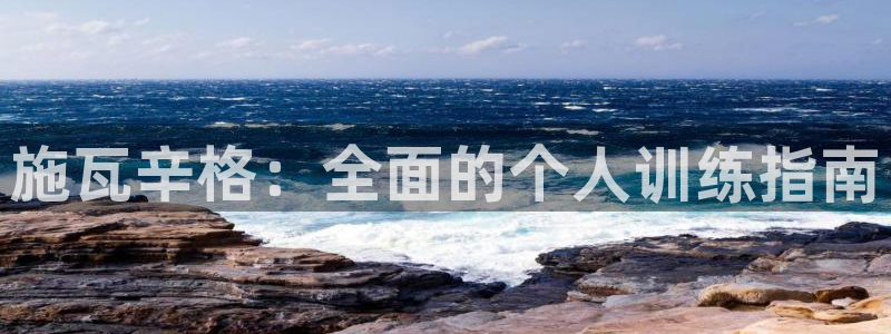 龙8国际手机登录官网