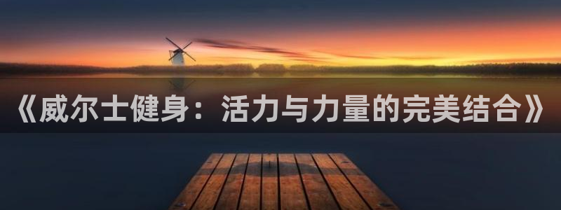 龙8国际登录地址