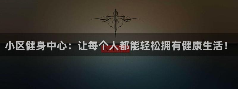 龙八国际官网下载