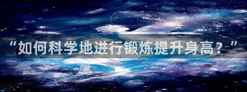 龙8游戏官方网站登录