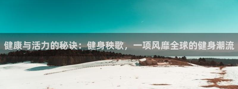 龙8国际网页登录