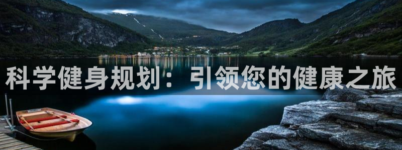 龙八国际网页