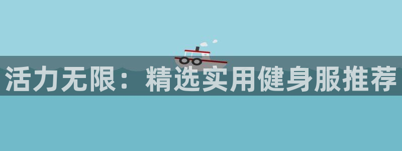 龙8国际app下载客户端