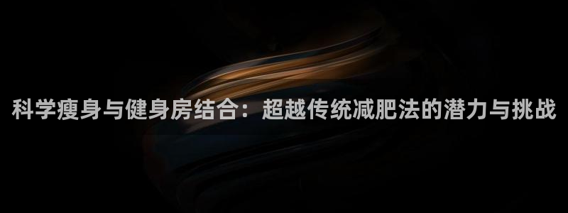 龙8国际long88(中国)官方网站