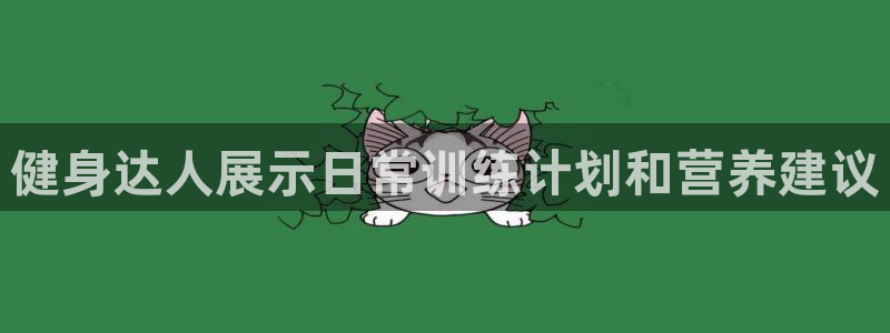 龙8国际网页版下载