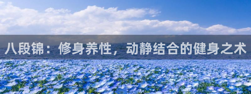 龙8国际会员注册